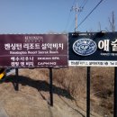 설악비치하우스 민박 이미지