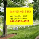 서산장의사