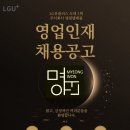 주식회사 명원 Daum카페