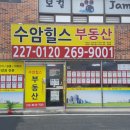 선경부동산중개사무소 이미지