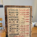 청기와 생등심 이미지