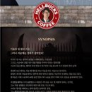 2015 기악단 하반기 정기공연<풍류이름 소 수풀 림> | 서울예술단 가무극 신과함께 커튼콜 / 후기 :: 김다현, 조풍래, 김도빈