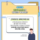(주) 피닉스전자