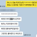 미시건치과의원 이미지