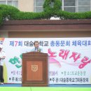 대술중학교 이미지