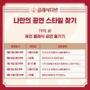 째즈클래식24 이미지