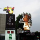 농협안심한우마을길동