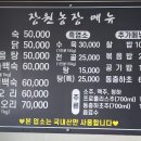 장원농장 이미지