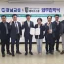 세이프스쿨 이미지