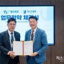 웰손병원 이미지