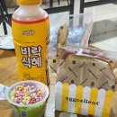 에그셀런트 동해천곡점 이미지