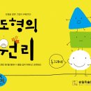 상상바나나미술학원