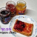 무설탕잼/저칼로리잼::잼스토리 저칼로리 스프레드