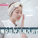 헤이미쉬뷰티