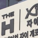 디에이치엔지니어링 이미지