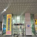 정하건강 | [나를알기]서면사주잘보는곳 “정하사주명리”