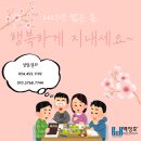 벽창호구미 이미지
