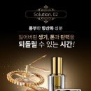 디피라인