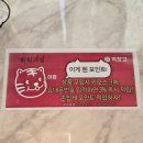 메고지고떡창고 부평나누리점 | 메고지고 부평나누리점 떡창고(부평떡집)