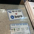 도구로 128-6 | 모두투어 터키 패키지) 두바이 1일차 에미레이츠 &amp; 시티투어 후기