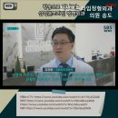 삼성본프라임정형외과의원 이미지