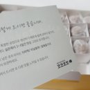 코코호도송도