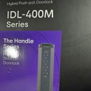판교대장로5길 | [판교 도어락] 판교해링턴플레이스 베스틴 IDL-400M에서 얼굴인식 IDL-400MR로 업그레이드 당일 설치 후기!