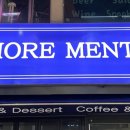 몰멘트