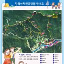 옥천파출소 이미지