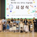 피카소어린이집 이미지