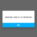 용우동순천시청점 이미지