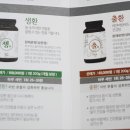 주식회사 세찬 이미지