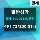 으뜸부동산공인중개사사무소 이미지