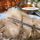 서울보쌈 - 중구 명덕로35길 109 | 서울보쌈