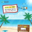명정보기술수원지점 이미지