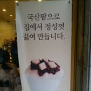 설빙수 이미지