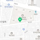 바나타이거북성로점
