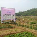 안산농장 이미지