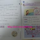 고전으로 배우는 한자 | 한자는 장원한자 + 구몬한자 사자성어 조합. 급수시험은 안봐요. (내돈내산)