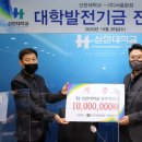 신한환경㈜ 이미지