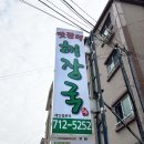 제주도청 근처 해장국 점심 맛집 제주도청 점심 맛집 개운한 맛장터해장국