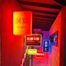 윌노래연습장 이미지