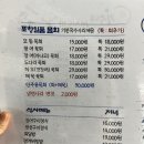 생선도마 | 연산동 점심 맛집 물회 경수네 생선도마 후기