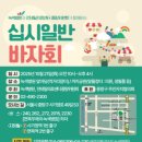 녹색병원 이미지