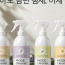 모드홈즈