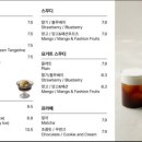 카페 드 포레 이미지