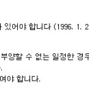 자녀장려금 자격조회 및 신청방법 이미지