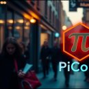 Pi Coin : 글로벌 디지털 경제의 중심이며 미래 파이코인 GCV, 이미지