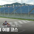 인제여행 이미지