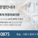 의료법인 수련의료재단 이미지